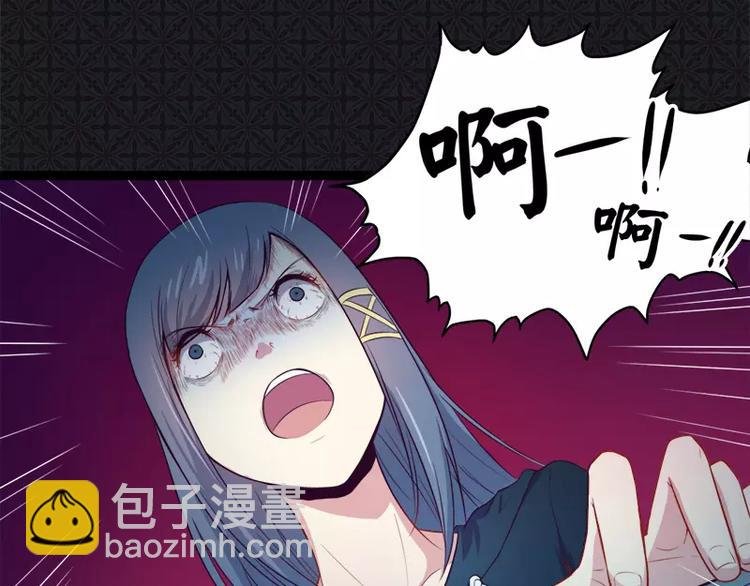 第17话 你们不能在一起