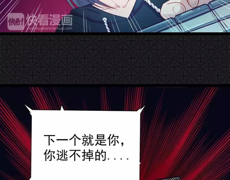第17话 你们不能在一起