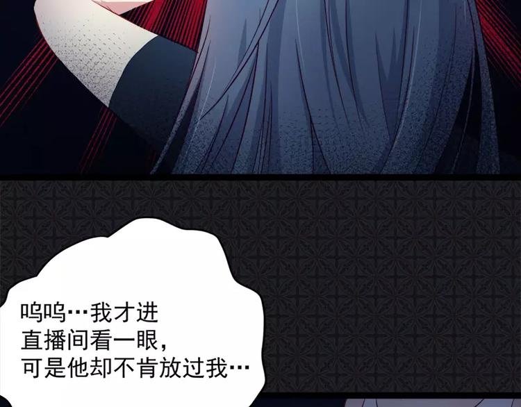 第17话 你们不能在一起