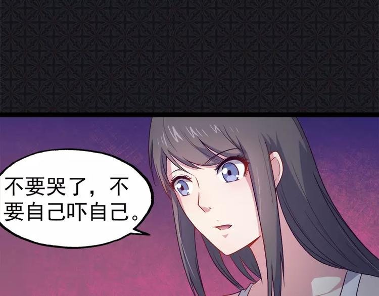 第17话 你们不能在一起