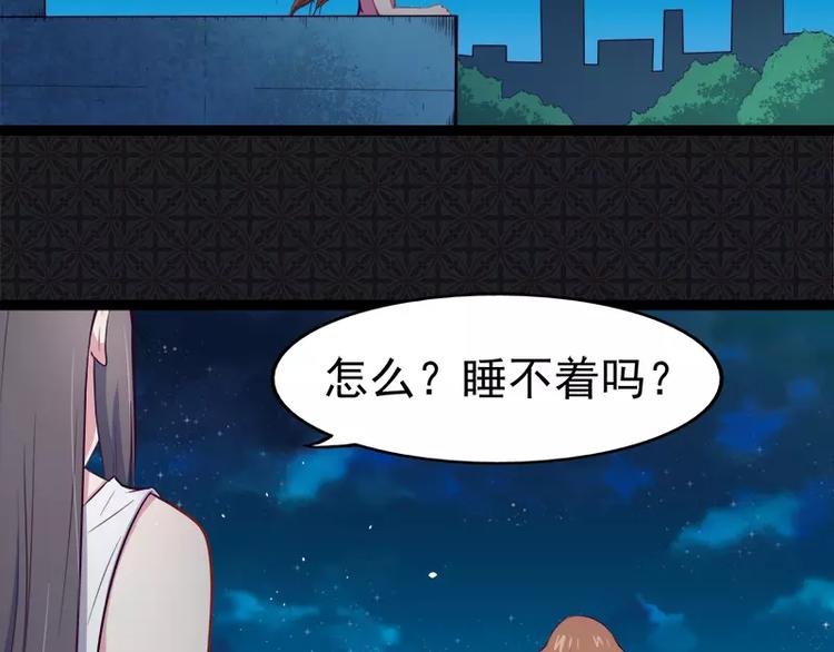 第17话 你们不能在一起