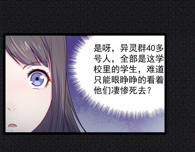 第17话 你们不能在一起