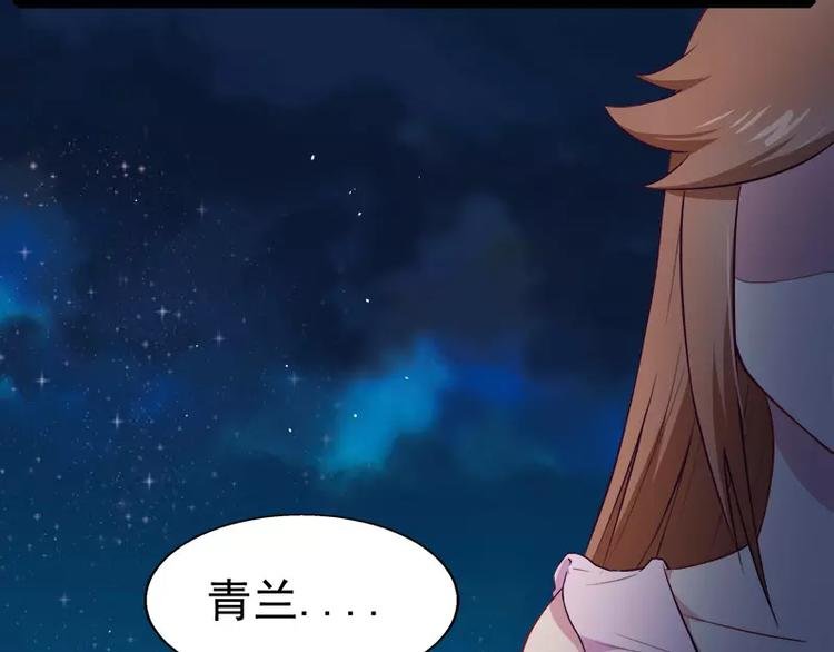 第17话 你们不能在一起