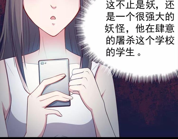 第17话 你们不能在一起