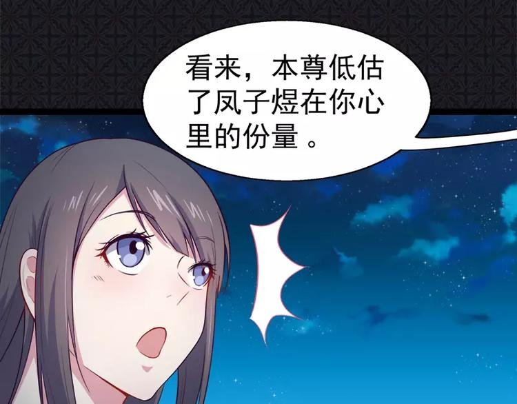 第17话 你们不能在一起