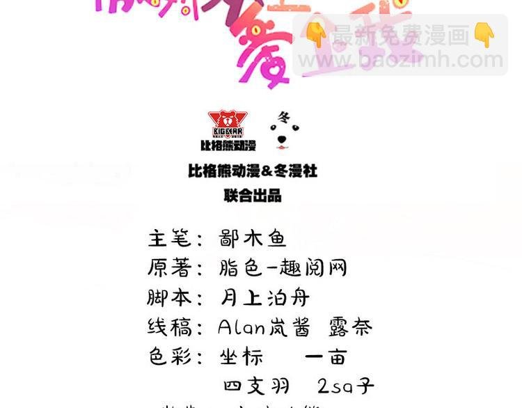第19话 凄惨的死因