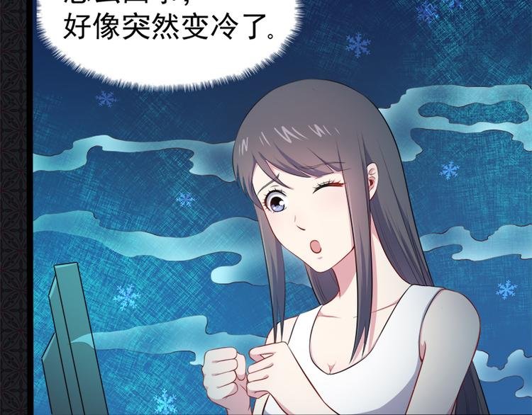 第19话 凄惨的死因