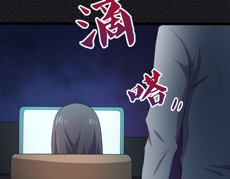 第19话 凄惨的死因