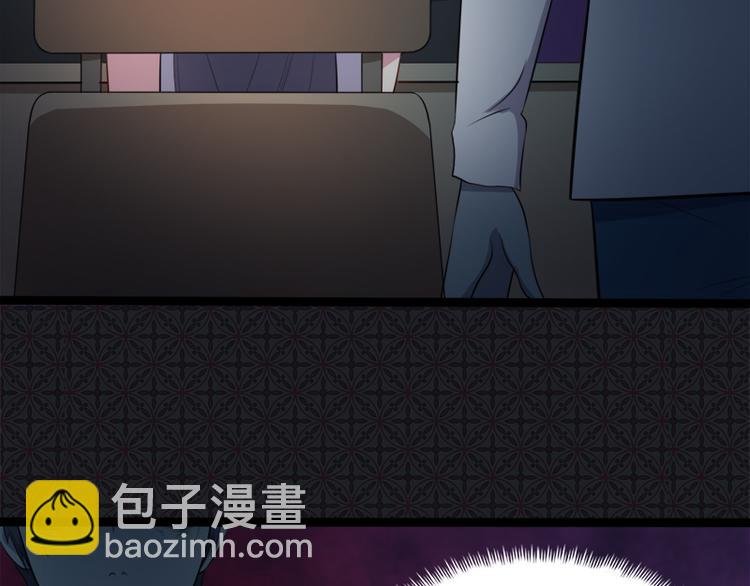 第19话 凄惨的死因