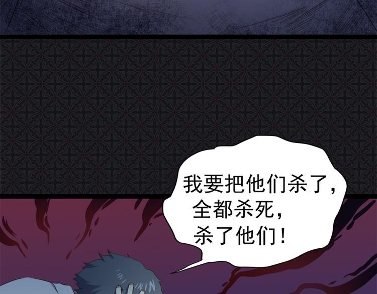 第19话 凄惨的死因