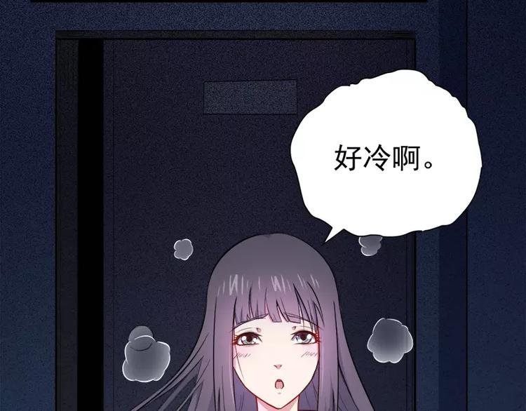 第2话 失踪的舞蹈系美女