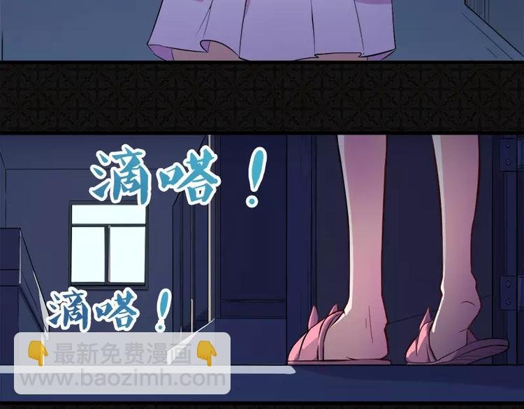 第2话 失踪的舞蹈系美女