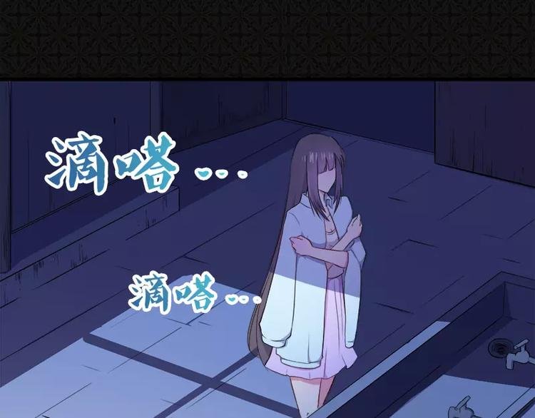 第2话 失踪的舞蹈系美女