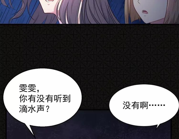 第2话 失踪的舞蹈系美女