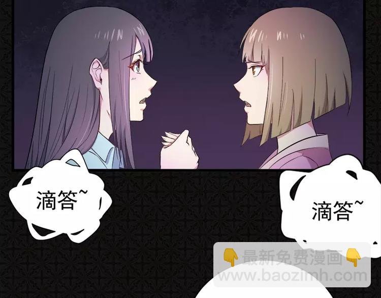 第2话 失踪的舞蹈系美女