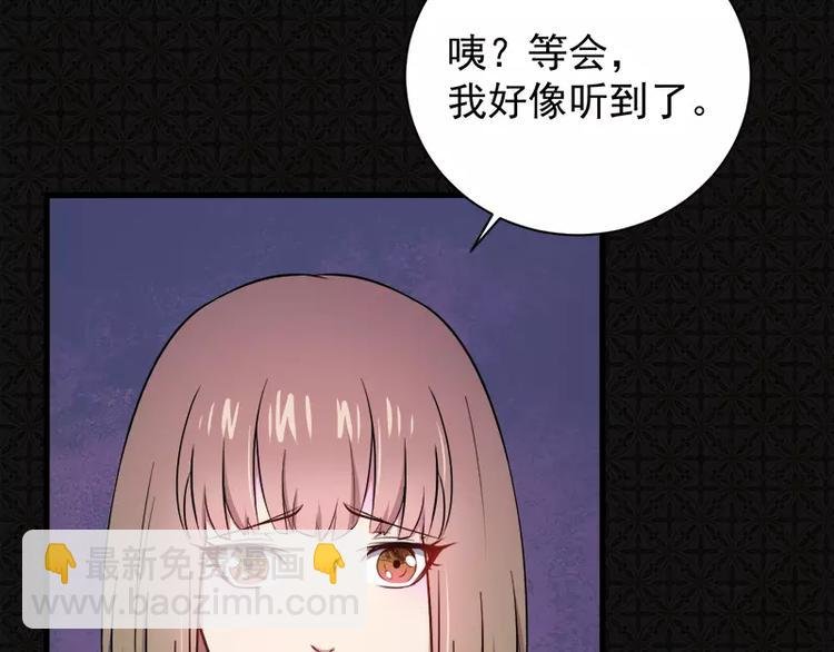 第2话 失踪的舞蹈系美女