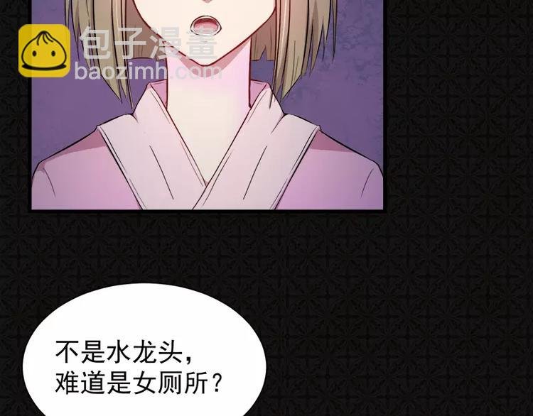 第2话 失踪的舞蹈系美女