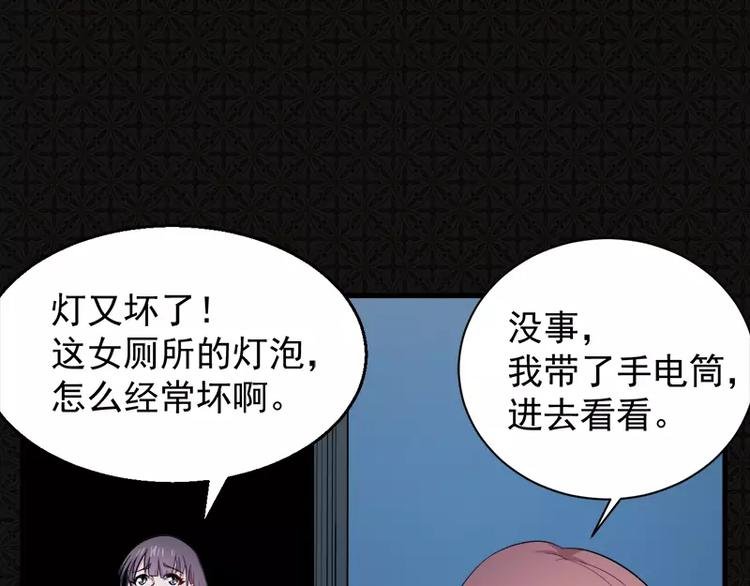第2话 失踪的舞蹈系美女
