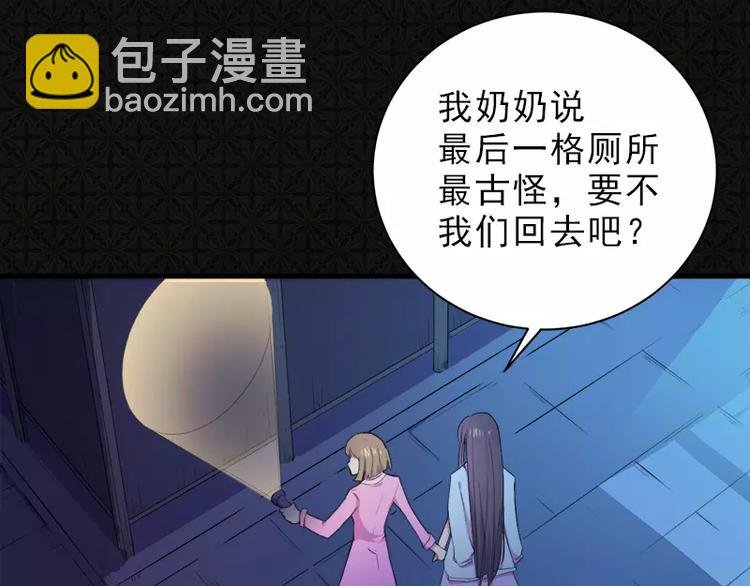 第2话 失踪的舞蹈系美女