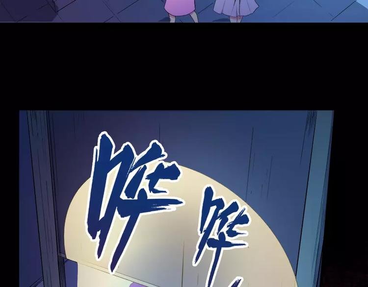 第2话 失踪的舞蹈系美女
