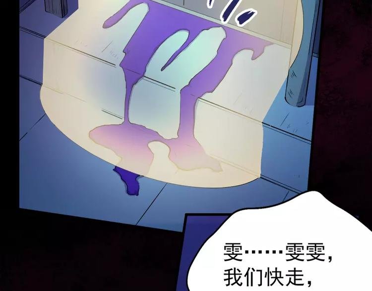 第2话 失踪的舞蹈系美女