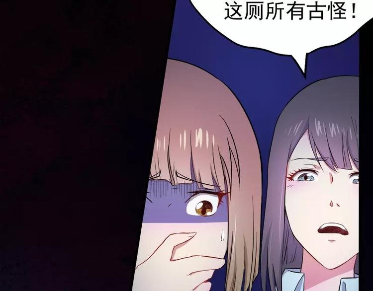第2话 失踪的舞蹈系美女