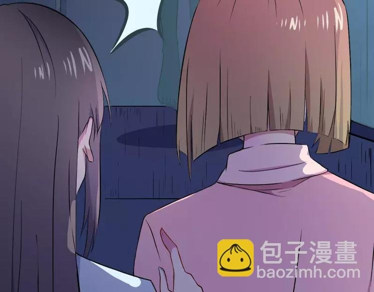 第2话 失踪的舞蹈系美女