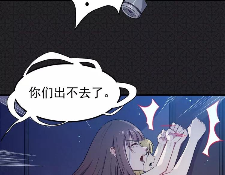 第2话 失踪的舞蹈系美女