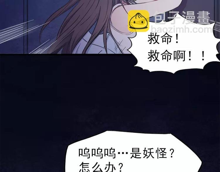 第2话 失踪的舞蹈系美女