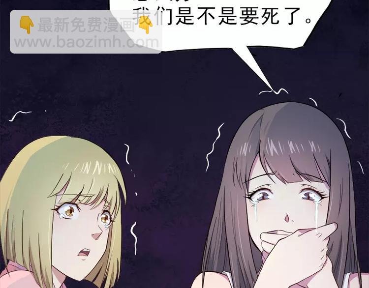 第2话 失踪的舞蹈系美女
