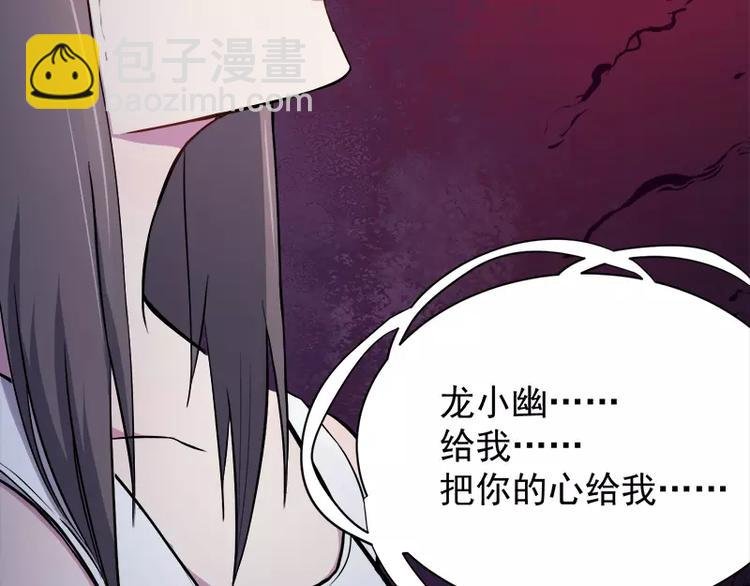 第2话 失踪的舞蹈系美女