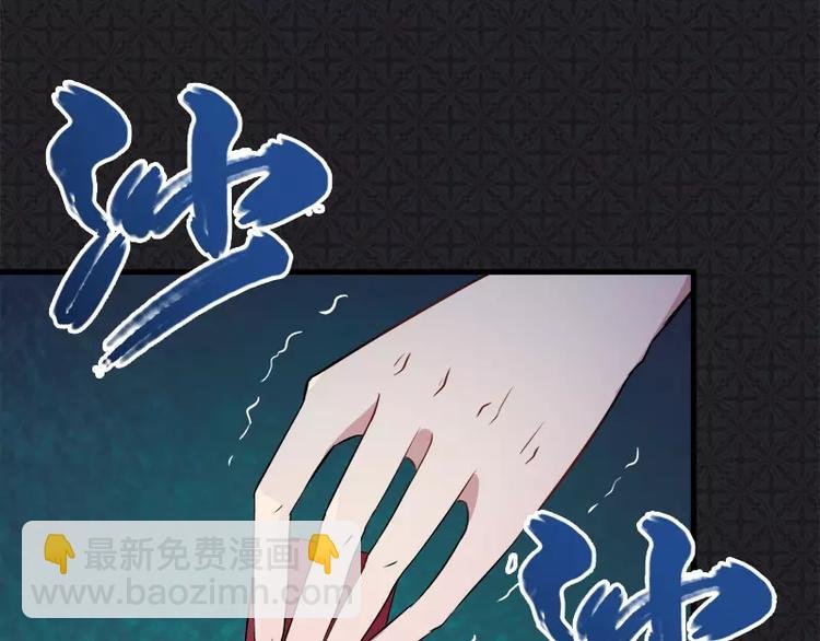 第2话 失踪的舞蹈系美女