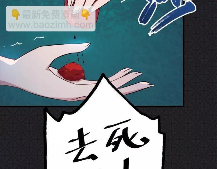 第2话 失踪的舞蹈系美女