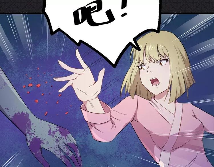 第2话 失踪的舞蹈系美女