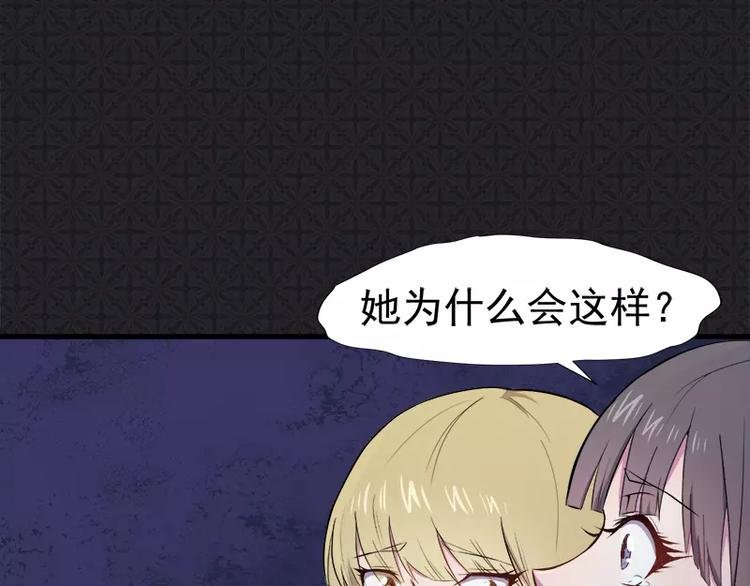 第2话 失踪的舞蹈系美女