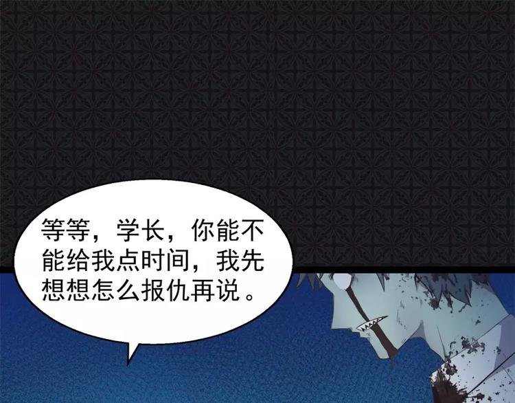 第20话 李盛煜被抓