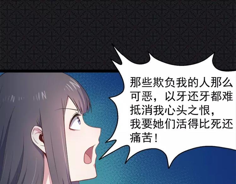 第20话 李盛煜被抓