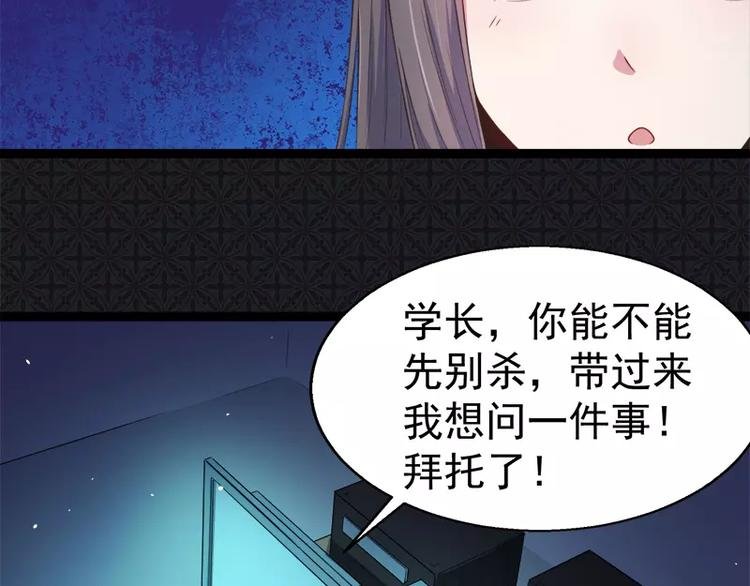 第20话 李盛煜被抓