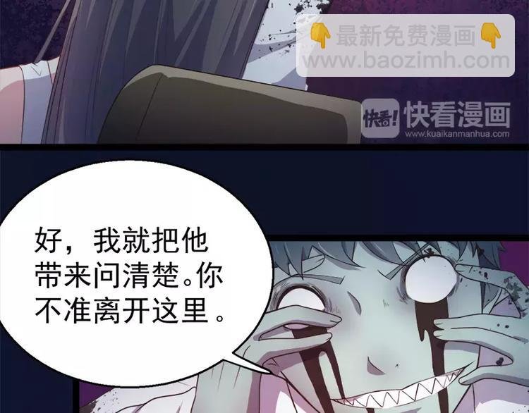 第20话 李盛煜被抓