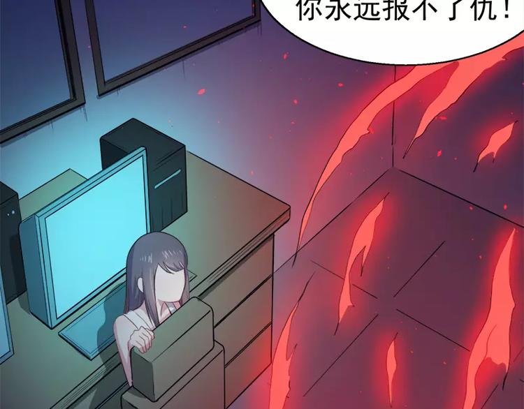 第20话 李盛煜被抓