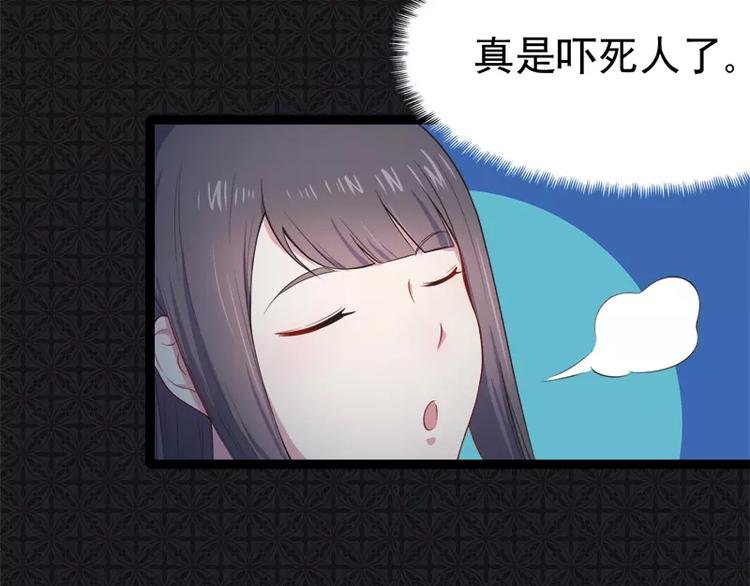 第20话 李盛煜被抓