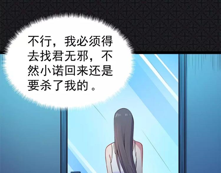 第20话 李盛煜被抓