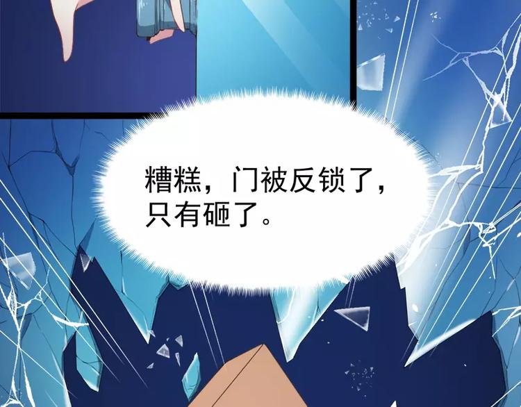 第20话 李盛煜被抓