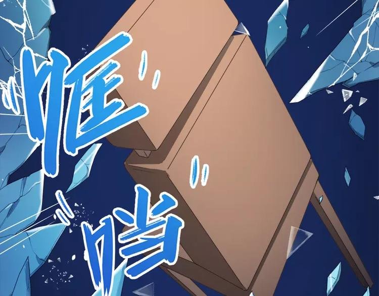 第20话 李盛煜被抓
