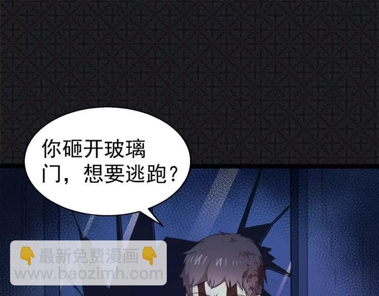 第20话 李盛煜被抓