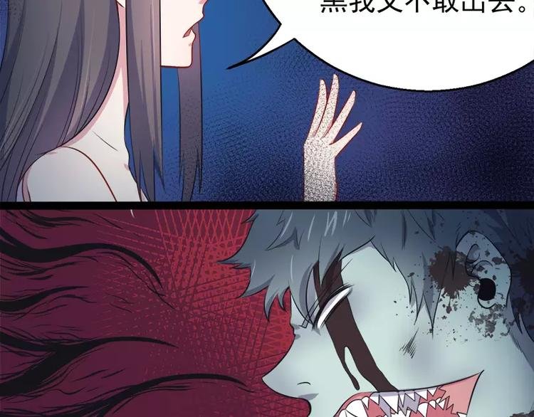 第20话 李盛煜被抓