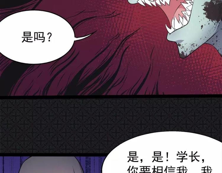 第20话 李盛煜被抓