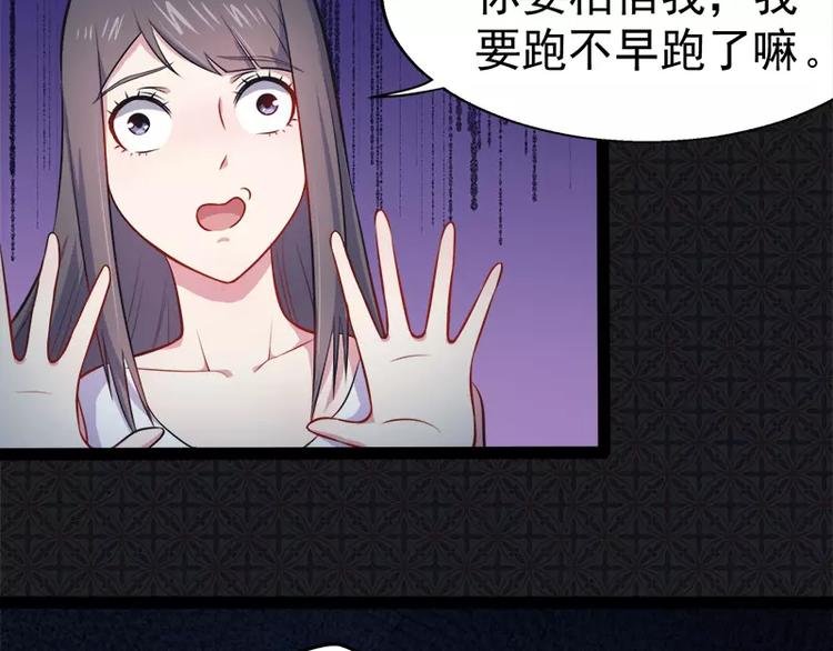 第20话 李盛煜被抓