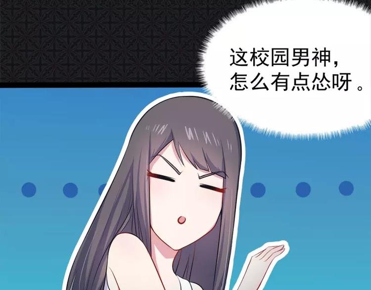 第20话 李盛煜被抓
