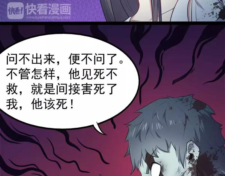 第20话 李盛煜被抓